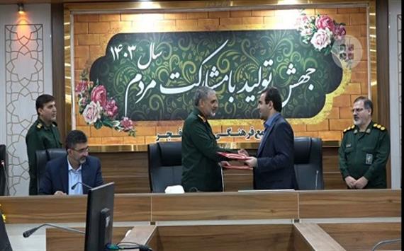 انعقاد تفاهم نامه مدیریت مصرف انرژی در راستای فرهنگ‌سازی