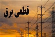 جدول خاموشی احتمالی شهرهای مختلف خوزستان یک شنبه 28 اردیبهشت